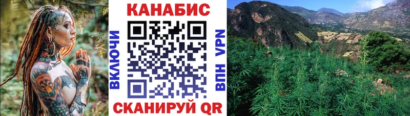 Купить закладку Славск Alpha-PVP  Каннабис  Мефедрон  ГАШ  КОКАИН 