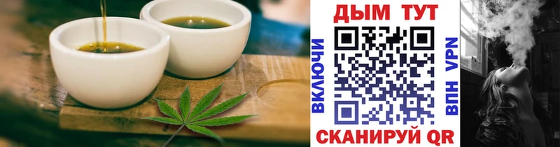 Cannafood конопля  Славск 