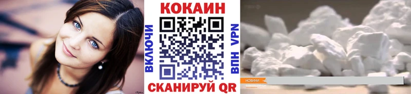 как найти наркотики  Славск  COCAIN Колумбийский 
