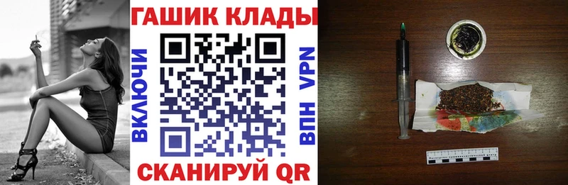 ГАШ Ice-O-Lator наркошоп Славск