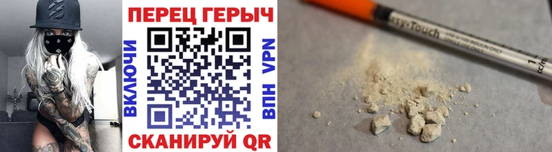 ГЕРОИН VHQ  Славск 