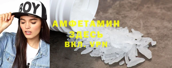 метамфетамин Алзамай