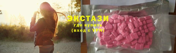 марки lsd Алексин