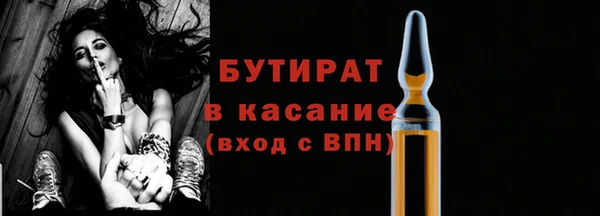 дистиллят марихуана Покровск