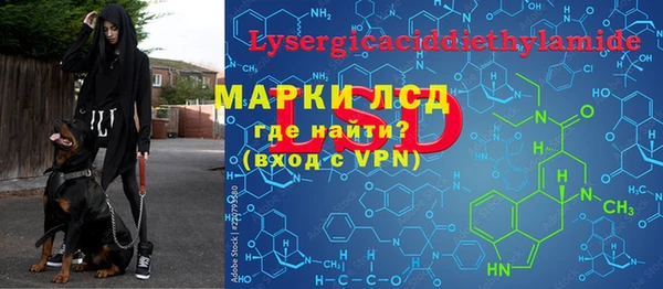 метамфетамин Алзамай