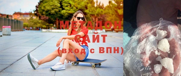 метамфетамин Алзамай