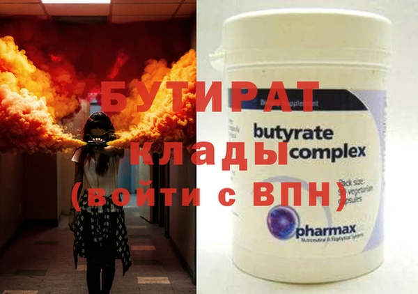 дистиллят марихуана Покров