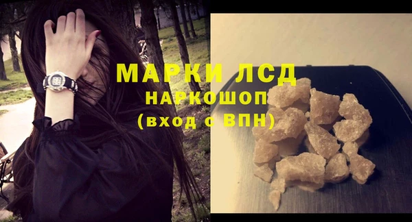 марки lsd Алексин