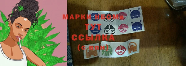 метамфетамин Алзамай