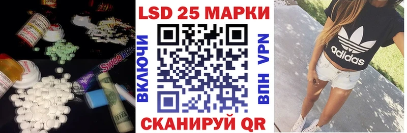 закладки  Славск  LSD-25 экстази кислота 