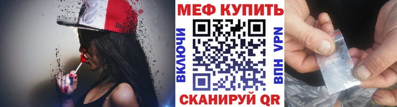 гидра вход  Славск  Меф мука 