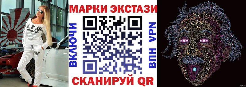 KRAKEN ONION  Славск  Марки 25I-NBOMe 1,5мг 