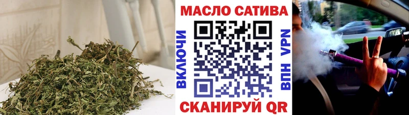 Дистиллят ТГК вейп  Славск 