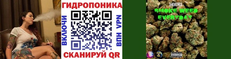 Канабис THC 21% Славск